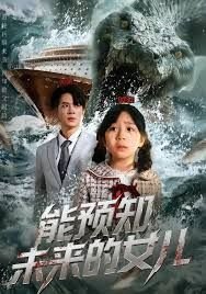 邵氏电影《风花雪月》1977年在线观看视频播放