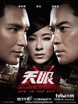 绝世千金3第21集在线观看