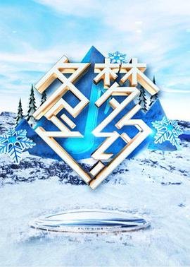 不死者之王第2季在线观看完整版