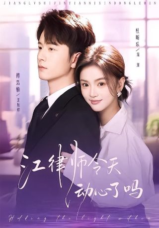 闪光少女彭昱畅饰演谁