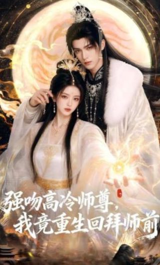 姚明年纪录片下载