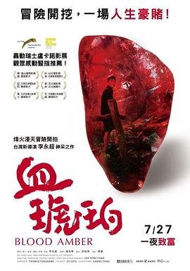 百变爱人2粤语版