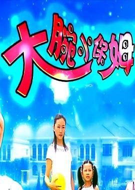 武动乾坤第2季全集免费观看动漫