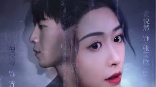 紫川第2季第6集免费观看全集视频