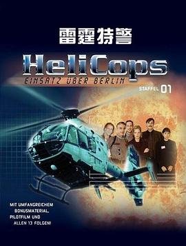 信徒英语