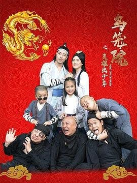 2015年9月28日农历
