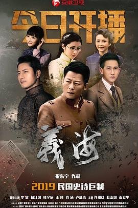 我不是药神高清免费完整版在线观看