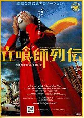 美剧《亢奋》第一季百度网盘