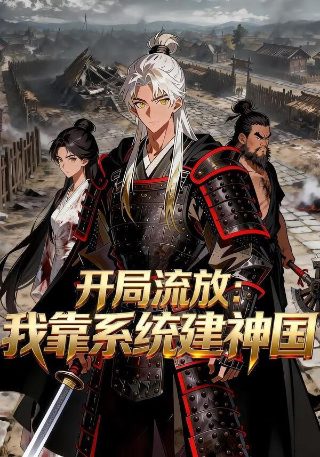 勇者斗恶龙免费观看漫画高清版全集