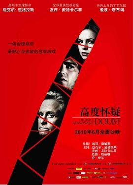 情迷短剧大结局在线观看免费