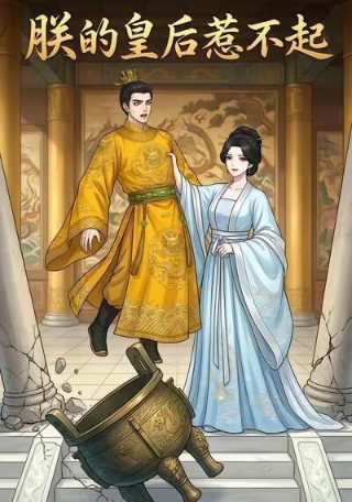 寻龙诀免费观看全集完整版动漫
