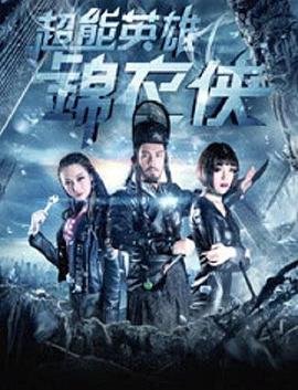 海绵宝宝第三十一集在线观看视频