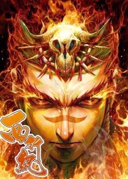 无间道是什么意思