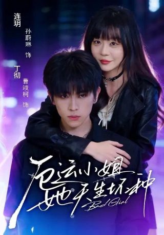 不负如来不负卿第二部电视剧免费观看全集