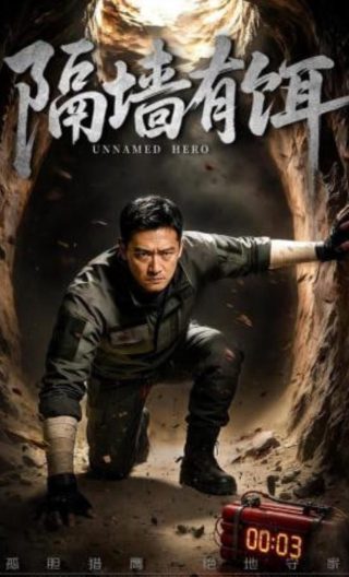 我在女尊王朝当卧底大结局视频