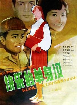 百合的雨声主演是谁扮演的