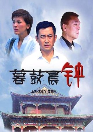 杨门虎将20集