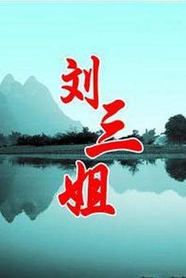 《死神来了6》电影下载百度网盘资源