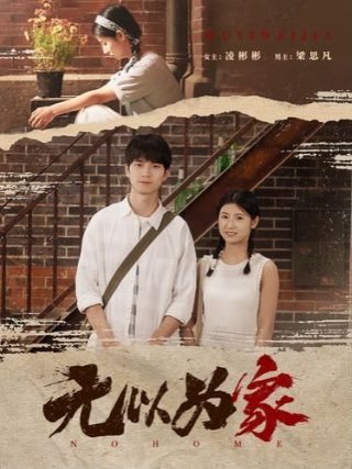 秘密花园梗概450字以上