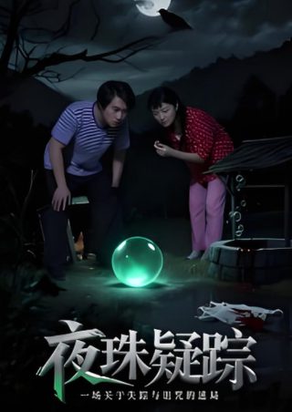 慈禧传奇的一生完整版免费观看高清