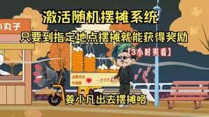 恶噬力 电影