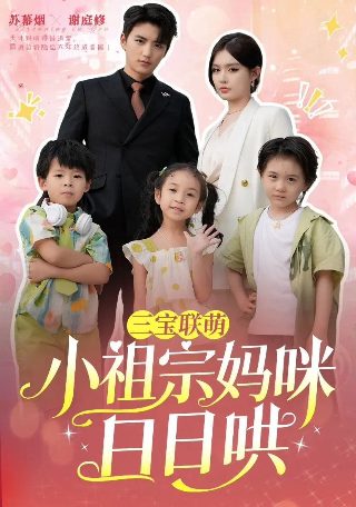 短剧《温柔》方萍演员表介绍大全视频