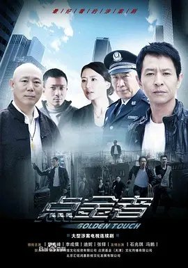剑主沉浮短剧演员表名单