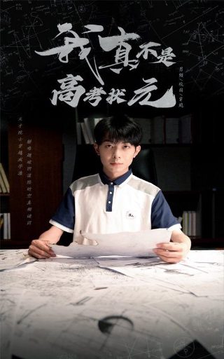 卖身契简谱