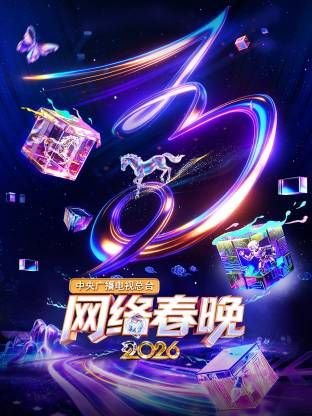绯闻女孩第三季 电视剧免费观看高清