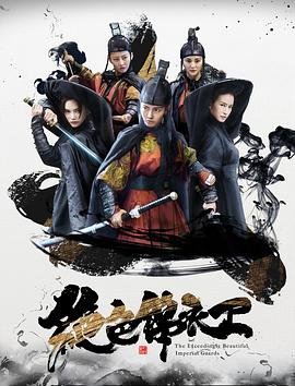 《失败者2》免费观看全集电影中文版下载