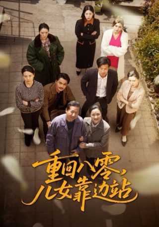 甜甜私房猫第五集第一集在线观看