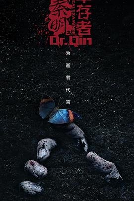 步步惊情第2集免费观看全集