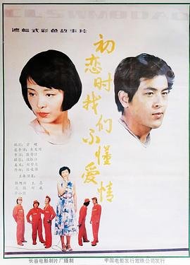 电影与神同行2完整版