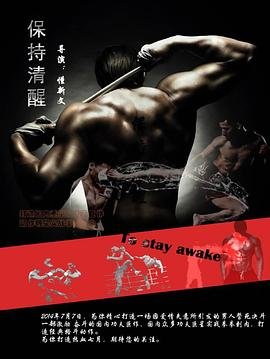 陷阱图片卡通可爱