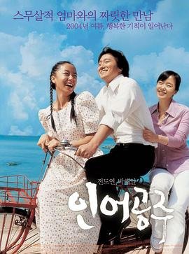 破产姐妹第六季达达兔