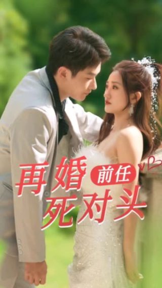 记忆审判姜流萤结局