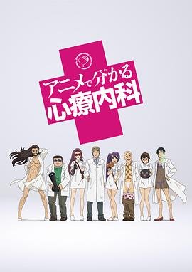 恋爱先生百科大结局免费观看第一季