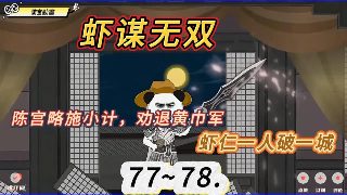 《亦舞之城》电视剧预告视频下载