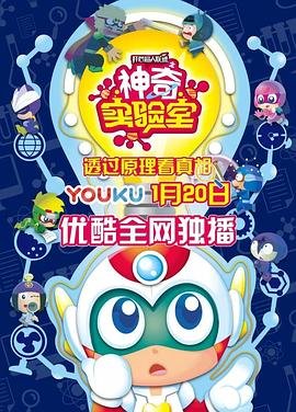 《大话西游》在线观看免费高清版全集