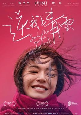 罪恶之城电影下载 rmvb 下载