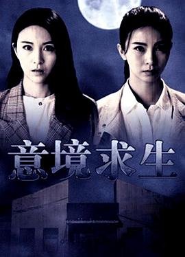 半夏百科全书