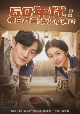 亮剑第三季免费播放全集完整版高清