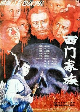 蝙蝠女侠第二季第15集在线观看