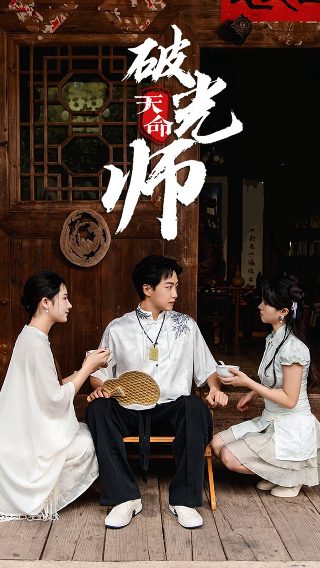 歌曲铿锵玫瑰原唱是谁