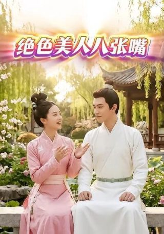 谍战剧《无间》免费下载观看高清版视频大全集