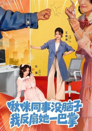 僵尸先生2豆瓣评分高吗