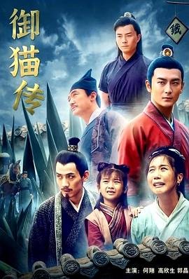 楚国八百年8集剧情介绍视频