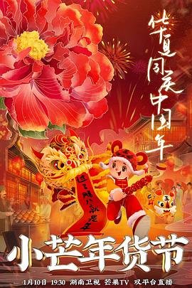 致命拖车第二部叫什么名字电影