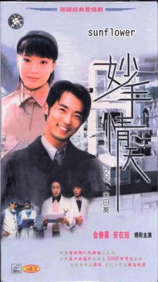 扫黑风暴电视剧免费观看第20集