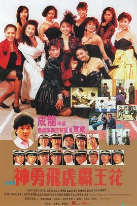 电视剧悲惨世界演员表名单大全集